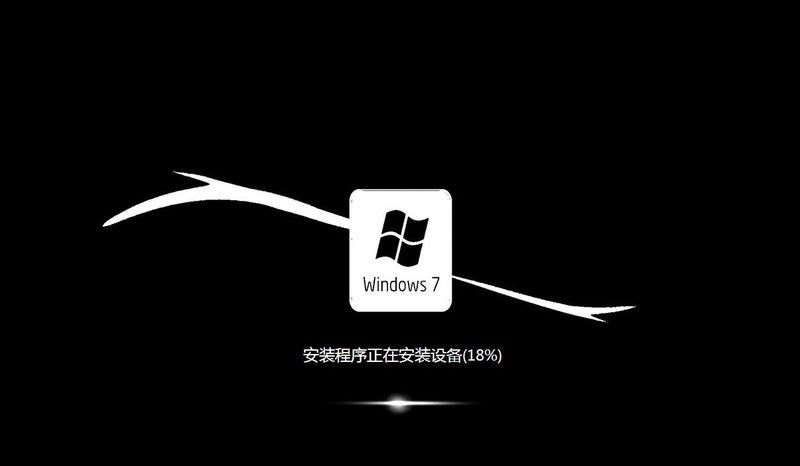 win7精简版64位