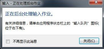 win10系统