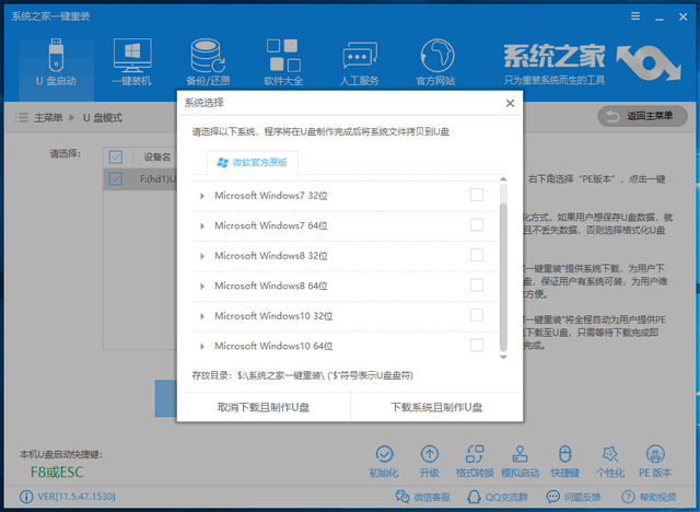 系统