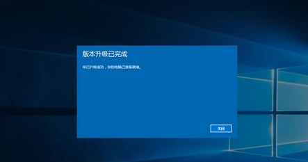 win10家庭版升级专业版