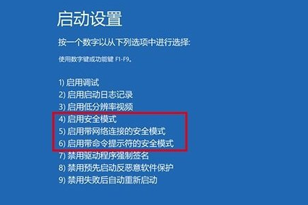 win10忘记电脑开机密码