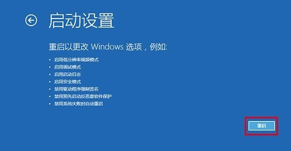 win10开机密码