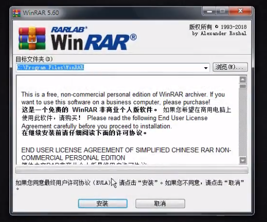 rar文件怎么打开