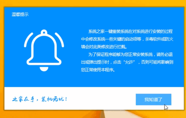 2019免费升级win10