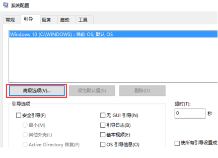 win10启动慢