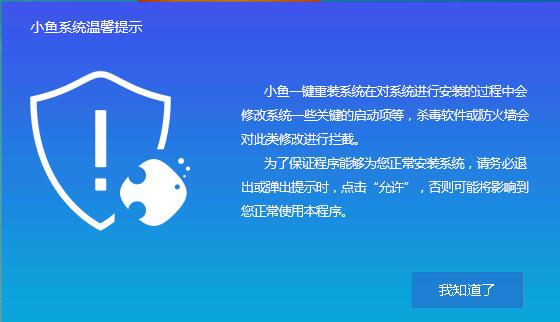 一键重装win10系统