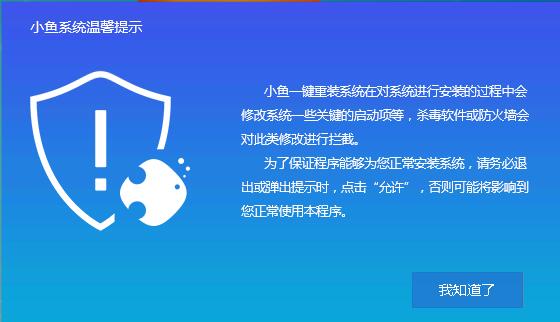 一键重装Windows xp系统