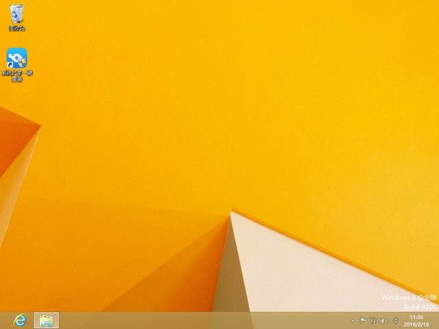 清华同方电脑一键重装系统win8详细步骤