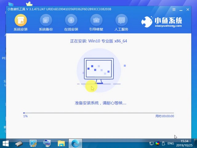 小鱼16_PE系统正在安装win10系统中.jpg