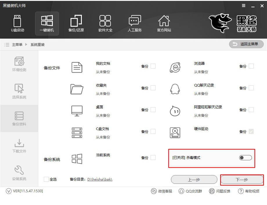 在线重装5