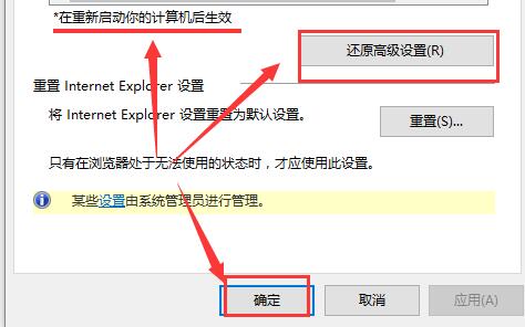 win10商店无法加载页面怎么处理