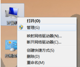 重装win10