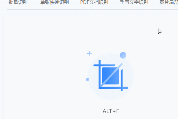 电脑截图方法有8种，你却只会用、QQ截图，有些可惜了