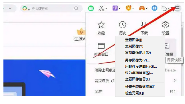 电脑截图方法有8种，你却只会用、QQ截图，有些可惜了