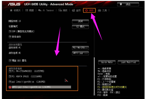 华硕主板怎么用u盘重装win10系统